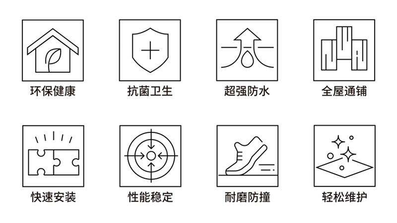 建材界「全能型選手」,紛特石晶墻板·地板,不允許你不知道! 建材界「全能型選手」,紛特石晶墻板·地板,不允許你不知道!