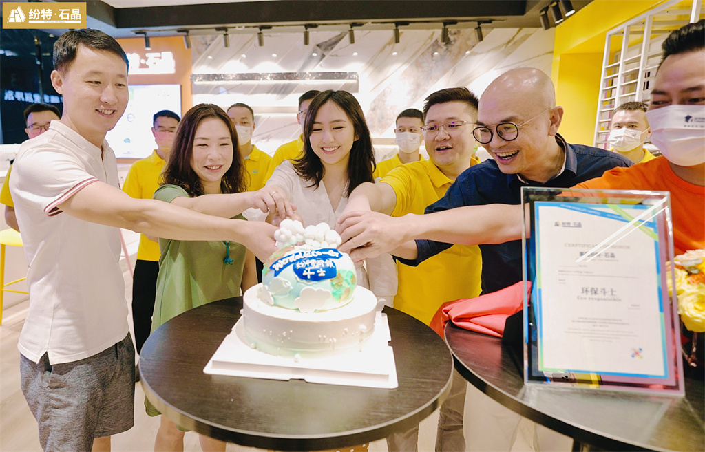 2022深圳國際住宅展 | 紛特石晶X環保斗士成功啟動,以設計之力重構可持續人居新主張! 2022深圳國際住宅展 | 紛特石晶X環保斗士成功啟動,以設計之力重構可持續人居新主張!