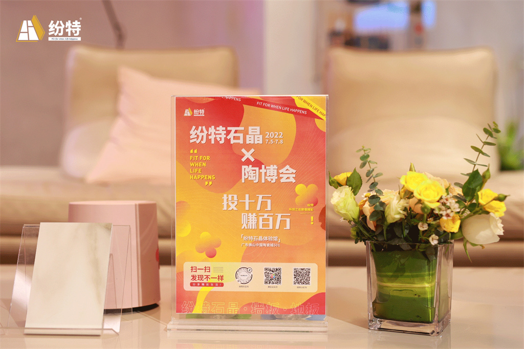 環保材料超新星,不一樣的紛特石晶slay全場! 環保材料超新星,不一樣的紛特石晶slay全場!