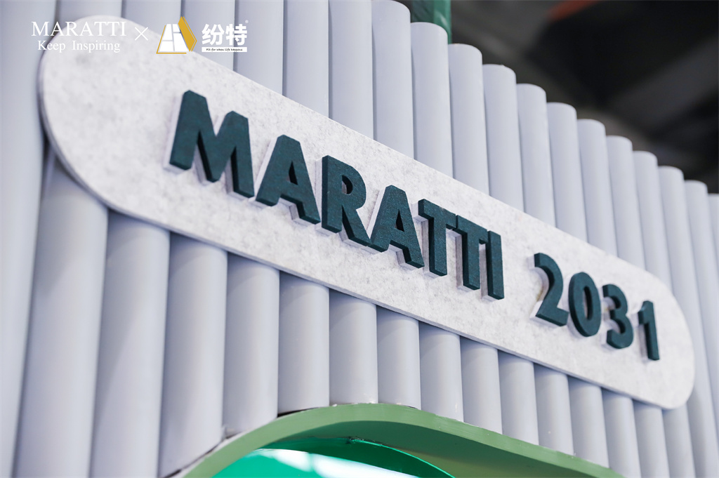 Maratti瑪拉蒂與紛特石晶戰(zhàn)略聯(lián)手:Smart Office定義未來(lái)辦公生活方式 Maratti瑪拉蒂與紛特石晶戰(zhàn)略聯(lián)手:Smart Office定義未來(lái)辦公生活方式