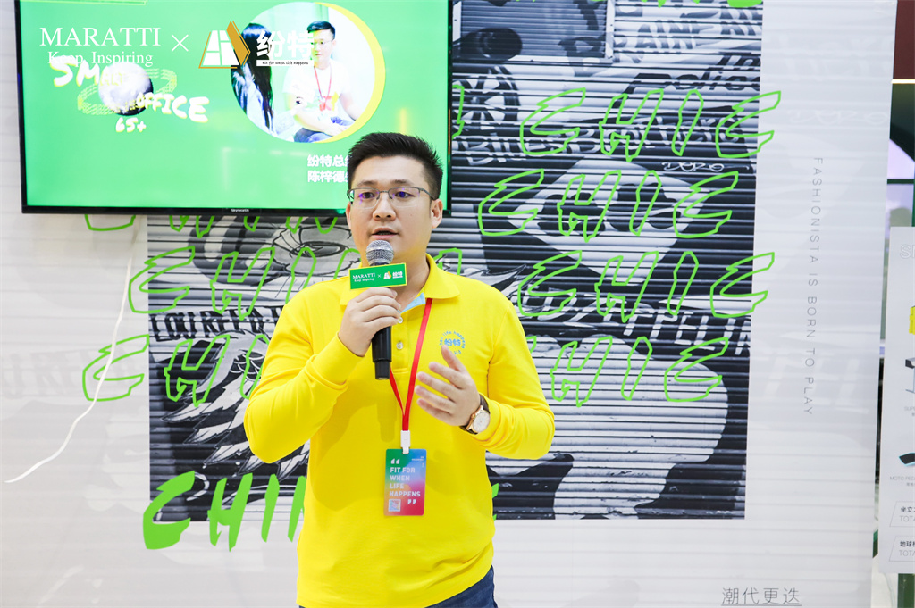 Maratti瑪拉蒂與紛特石晶戰(zhàn)略聯(lián)手:Smart Office定義未來(lái)辦公生活方式 Maratti瑪拉蒂與紛特石晶戰(zhàn)略聯(lián)手:Smart Office定義未來(lái)辦公生活方式