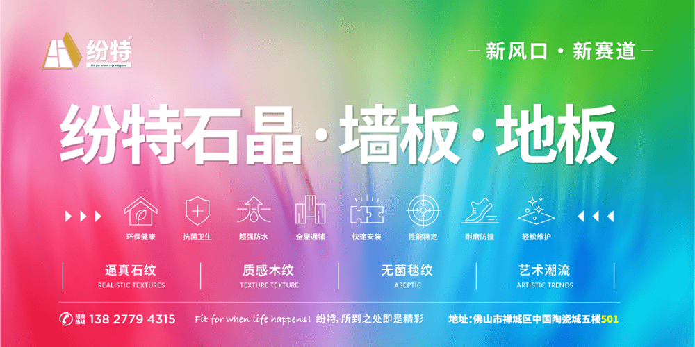 紛特石晶地板淺談石晶地板優選的小竅門 紛特石晶地板淺談石晶地板優選的小竅門