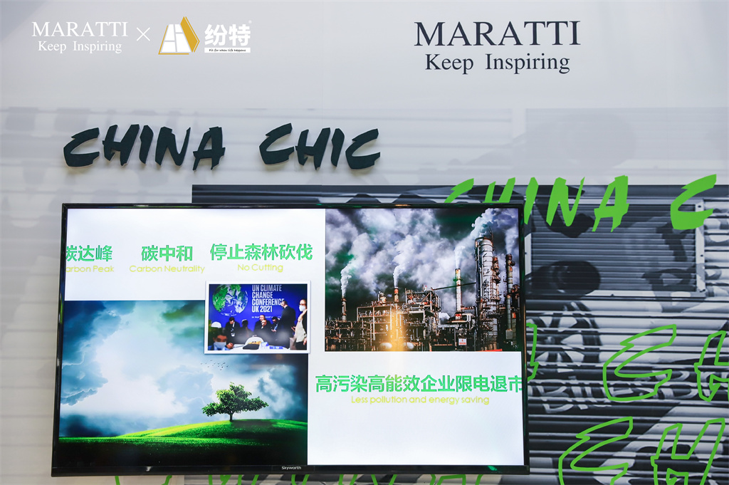 Maratti瑪拉蒂與紛特石晶戰(zhàn)略聯(lián)手:Smart Office定義未來(lái)辦公生活方式 Maratti瑪拉蒂與紛特石晶戰(zhàn)略聯(lián)手:Smart Office定義未來(lái)辦公生活方式