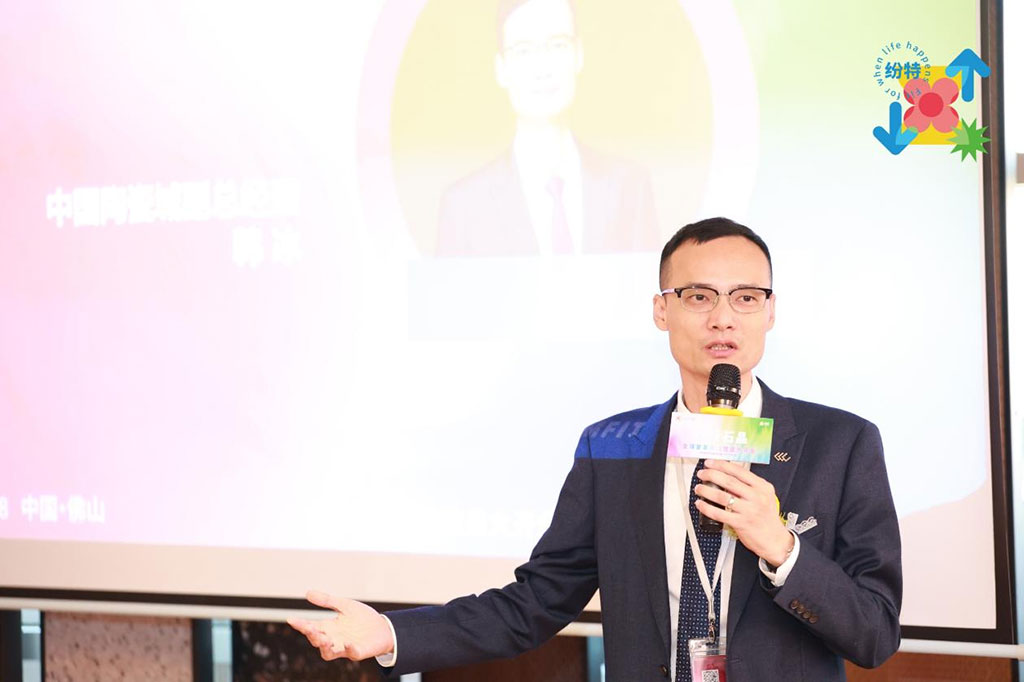 紛特石晶,開啟繽紛之旅 紛特石晶,開啟繽紛之旅