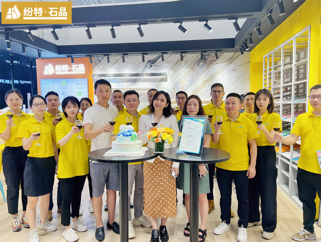 2022深圳國際住宅展 | 紛特石晶X環保斗士成功啟動,以設計之力重構可持續人居新主張! 2022深圳國際住宅展 | 紛特石晶X環保斗士成功啟動,以設計之力重構可持續人居新主張!