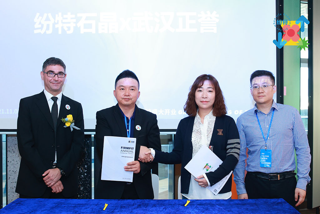 紛特石晶,開啟繽紛之旅 紛特石晶,開啟繽紛之旅